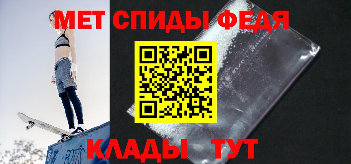 АМФЕТАМИН Premium Южно-Сахалинск