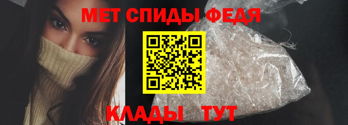 Амфетамин  Amphetamine Premium  Вход с VPN  АМФЕТАМИН  Южно-Сахалинск 