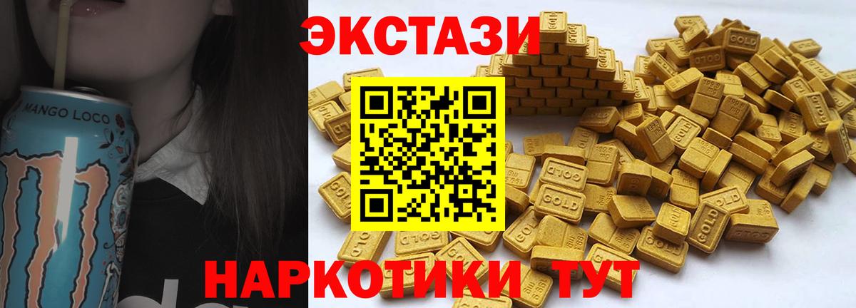 Ecstasy диски  Вход с VPN  Ecstasy  Южно-Сахалинск 