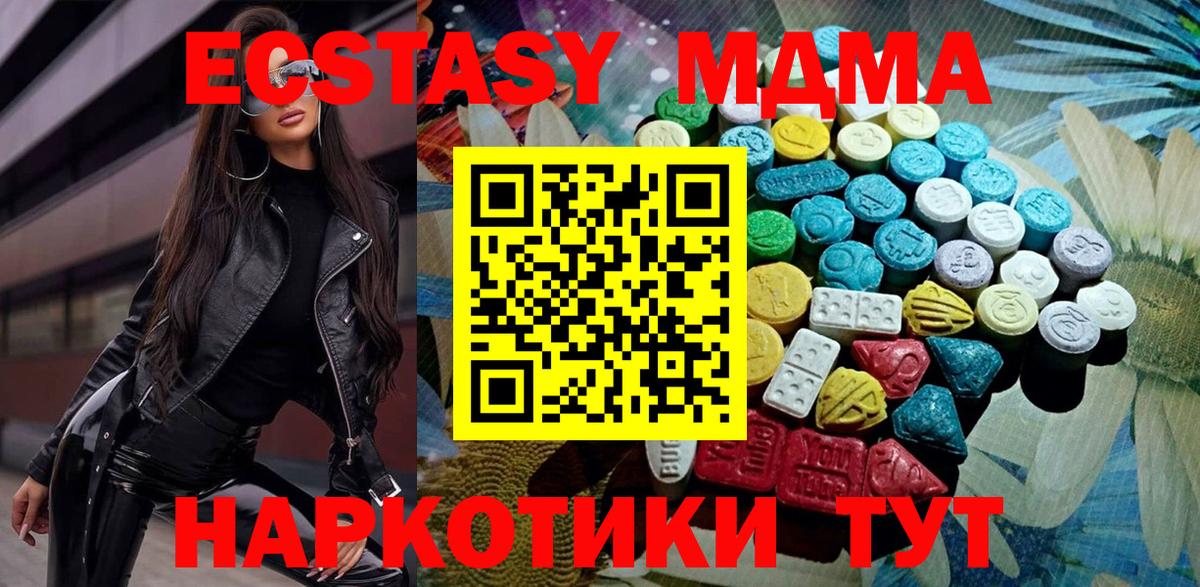 ЭКСТАЗИ louis Vuitton Южно-Сахалинск