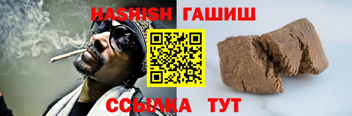 ГАШИШ индика сатива Южно-Сахалинск