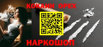 MESCALINE Ливны