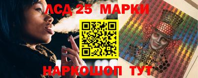 MESCALINE Ливны