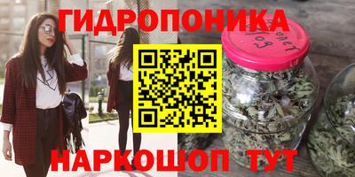 MESCALINE Ливны