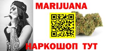 MESCALINE Ливны