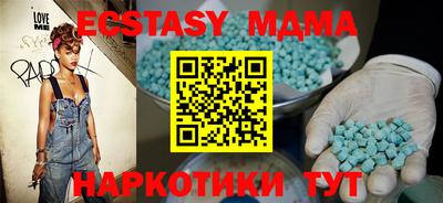 ПСИЛОЦИБИНОВЫЕ ГРИБЫ Кумертау