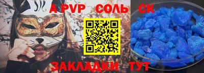 мяу мяу мука Кулебаки