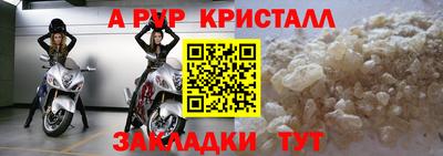 герыч Кунгур