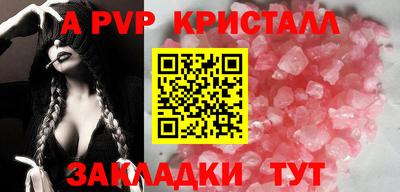 прущие крисы Лесосибирск