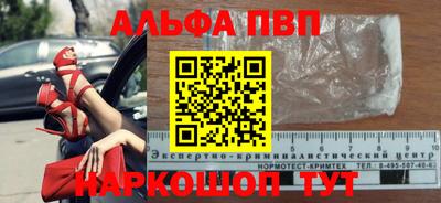 прущие крисы Лесосибирск