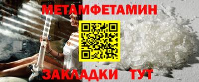 MESCALINE Ливны