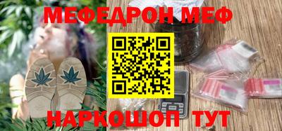 ПСИЛОЦИБИНОВЫЕ ГРИБЫ Кумертау