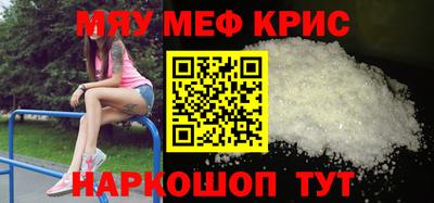 герыч Кунгур