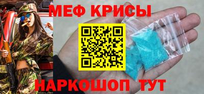 прущие крисы Лесосибирск