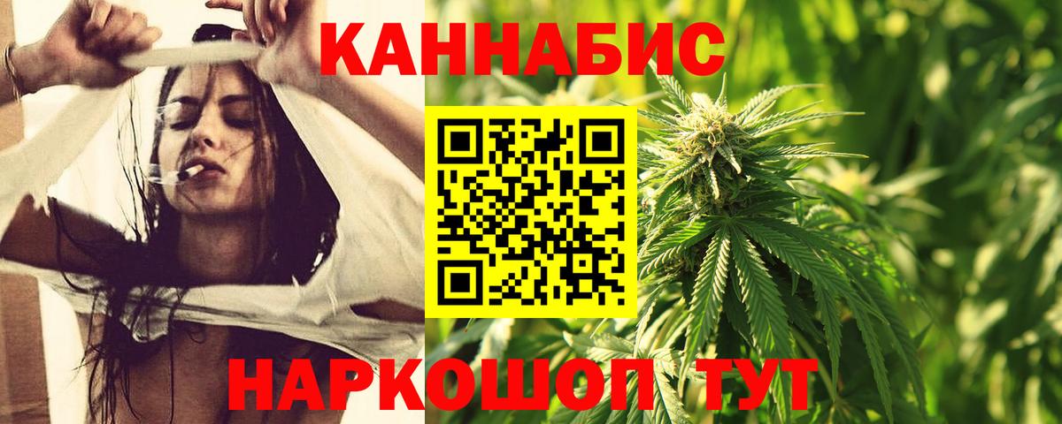 Марихуана ГИДРОПОН Южно-Сахалинск